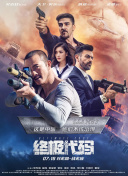 久久五月天综合网